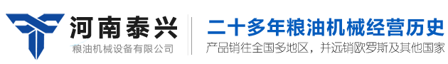 江蘇永大化工機(jī)械股份有限公司