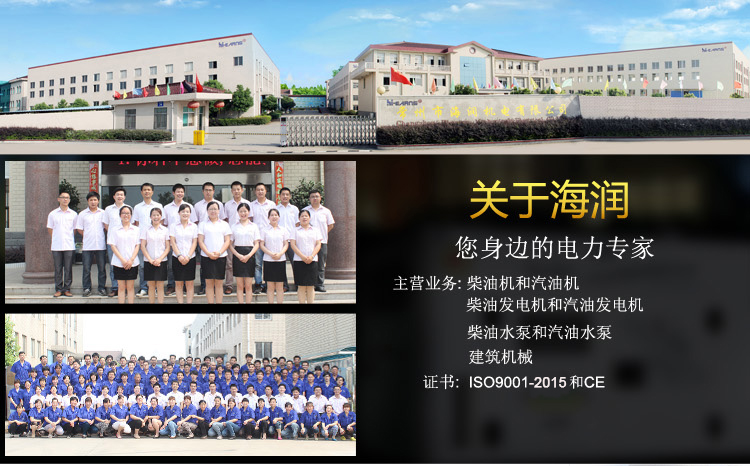 7201536307508736.jpg 公司詳情頁-1.jpg